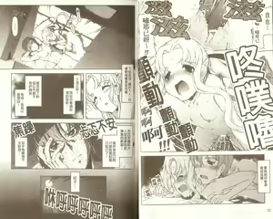 Page 29 of Mahou Oshiemasu!! - The Spell of Ten Fingers | 十指的性愛魔力 - preview thumbnail