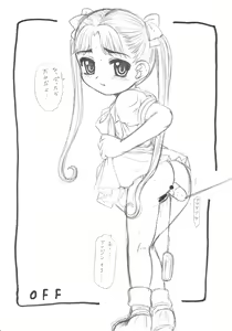 Page 3 of コピ本まとめました。 - preview thumbnail