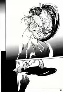 Page 13 of F.U.C.K. - preview thumbnail