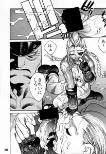 Page 14 of F.U.C.K. - preview thumbnail