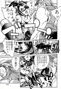 Page 10 of F.U.C.K. - preview thumbnail