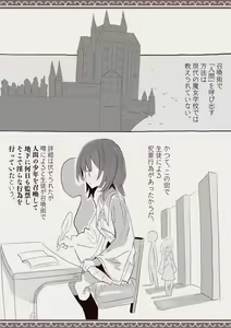 Okashichaou Keikaku — hentai manga cover on Fhentai
