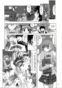 Page 4 of Shirai Kuroko Sensei no Spooky tarte - preview thumbnail