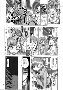 Page 5 of Shirai Kuroko Sensei no Spooky tarte - preview thumbnail
