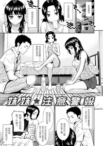 Page 168 of Renai Sample | 戀愛樣本 - preview thumbnail