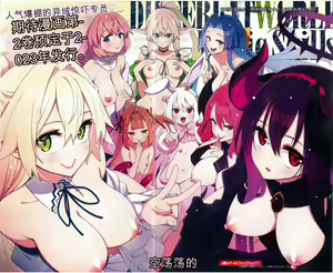 Isekai Kita node Sukebe Skill de Zenryoku Ouka Shiyou to Omou 9-sha-me | 来到异国他乡,想用惊吓技术全力讴歌的第9个射门 — hentai manga cover on Fhentai