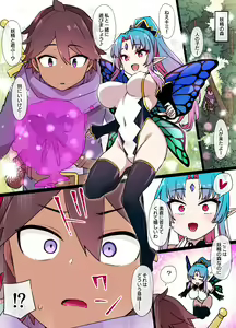 Boukensha no Youseika & TSF — hentai manga cover on Fhentai