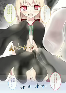 Page 4 of Microne Magazine Vol. 15 (uncensored) - preview thumbnail