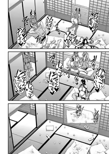 Page 247 of Boku to Succubus Mama-tachi to no Harem Life - preview thumbnail