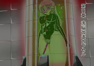 Page 168 of Lusty Pink Haiboku Sennou - preview thumbnail