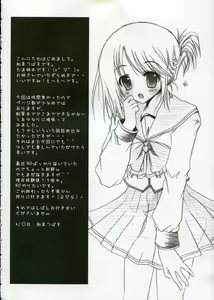 Page 3 of Sakura no Uta - preview thumbnail