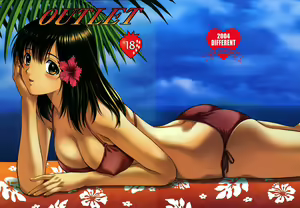 OUTLET 18 - hentai manga cover image