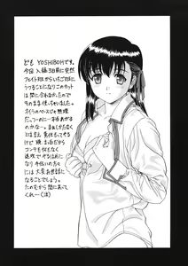 Page 33 of OUTLET 18 - preview thumbnail