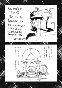 Page 42 of OUTLET 18 - preview thumbnail