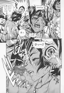Page 117 of OVER FLOW - preview thumbnail