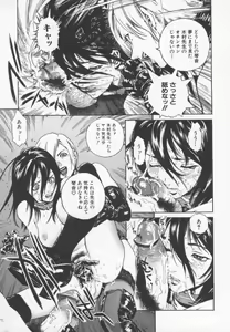 Page 33 of OVER FLOW - preview thumbnail