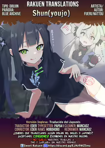 Page 3 of Shun - preview thumbnail
