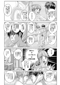 Page 128 of TEEN XXX - preview thumbnail