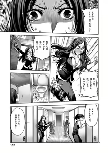 Page 106 of Dream Paradise!! - preview thumbnail
