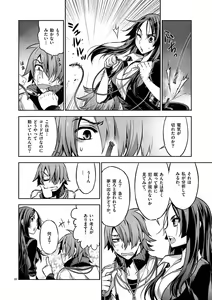 Page 119 of Dream Paradise!! - preview thumbnail