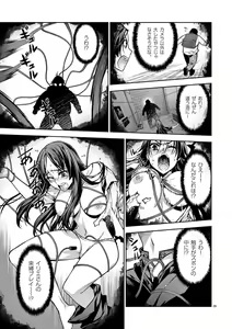 Page 126 of Dream Paradise!! - preview thumbnail