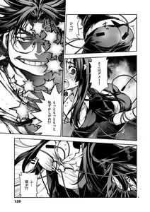 Page 138 of Dream Paradise!! - preview thumbnail