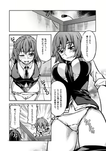 Page 159 of Dream Paradise!! - preview thumbnail