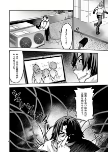 Page 165 of Dream Paradise!! - preview thumbnail