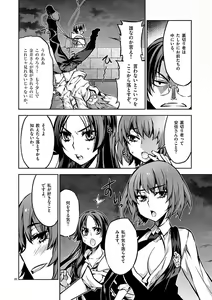 Page 177 of Dream Paradise!! - preview thumbnail