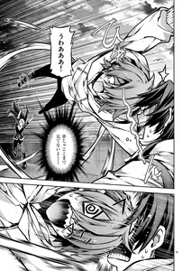 Page 182 of Dream Paradise!! - preview thumbnail