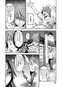 Page 27 of Dream Paradise!! - preview thumbnail
