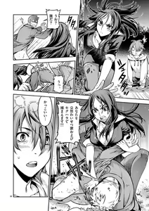 Page 31 of Dream Paradise!! - preview thumbnail
