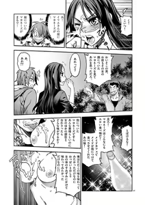 Page 60 of Dream Paradise!! - preview thumbnail
