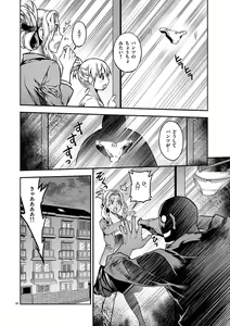 Page 65 of Dream Paradise!! - preview thumbnail