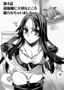 Page 98 of Dream Paradise!! - preview thumbnail