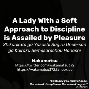 Page 10 of Shikarikata ga Yasashi Sugiru Onee-san ga Kairaku Semesarechau Hanashi | A Lady With a Soft Approach to Discipline is Assailed by Pleasure - preview thumbnail