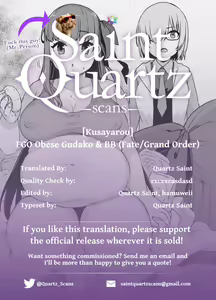 Page 3 of FGO Obese Gudako & BB - preview thumbnail