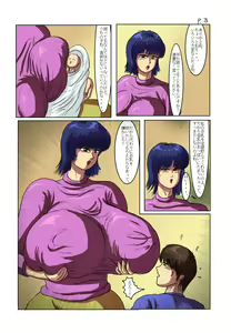 Page 3 of Decoy - preview thumbnail