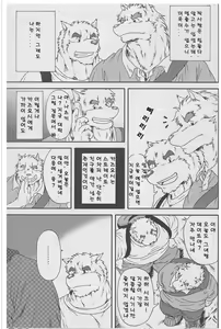 Page 3 of in J 2 - preview thumbnail