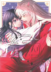 Tsuki no Sawari — hentai manga cover on Fhentai