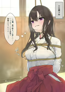 Miko-fuku Saki-chan Kinbaku — hentai manga cover on Fhentai