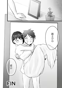 Page 176 of Katabutsu na Onna Kyoushi Series Soushuuhen - preview thumbnail
