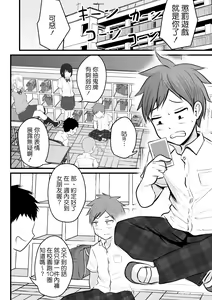 Page 3 of Katabutsu na Onna Kyoushi Series Soushuuhen - preview thumbnail