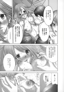 Page 176 of Yokkyuu Kaishou Shoujo Ningyou | The satisfying girl dolls - preview thumbnail