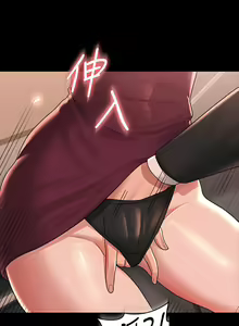 Page 1070 of zz超级公务员 - preview thumbnail