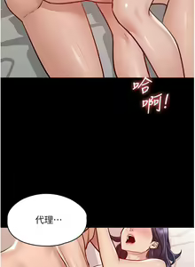 Page 159 of zz超级公务员 - preview thumbnail