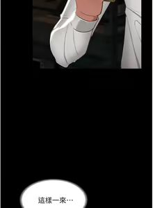 Page 422 of zz超级公务员 - preview thumbnail