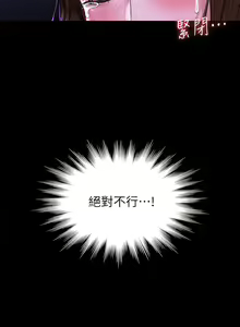 Page 956 of zz超级公务员 - preview thumbnail