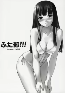 Page 36 of Futabu!!! | Futa Club 3 - preview thumbnail
