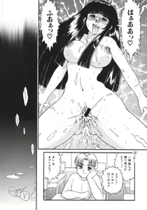 Page 111 of Kairaku no Susume - preview thumbnail